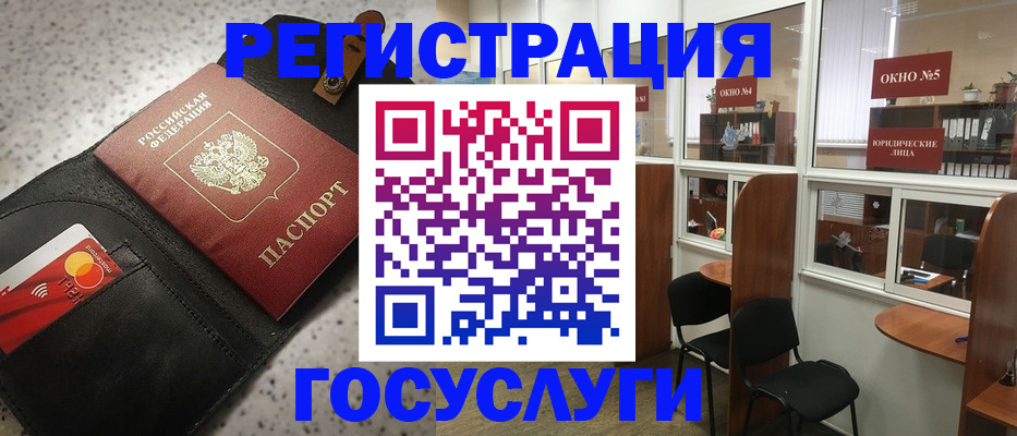 прописка от собственника в Россоши